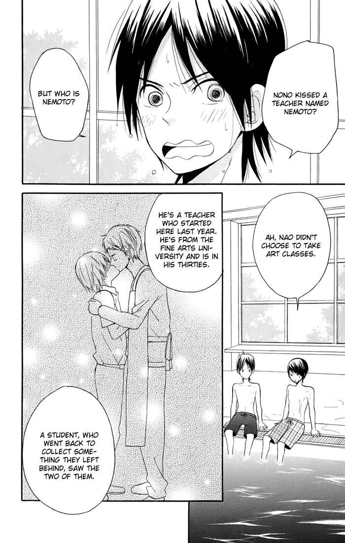 Page 13 Chapter 4 Sunu Sumu Muriku no Koibito