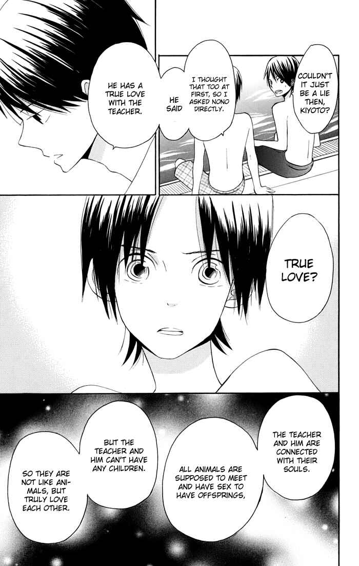 Page 14 Chapter 4 Sunu Sumu Muriku no Koibito