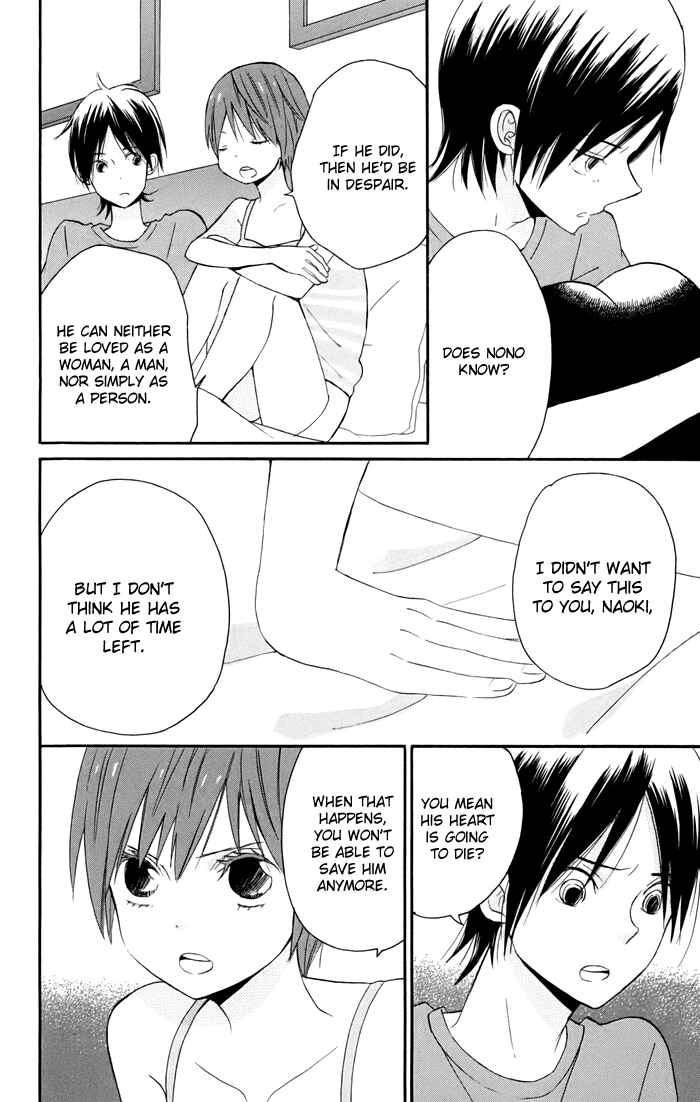 Page 21 Chapter 4 Sunu Sumu Muriku no Koibito