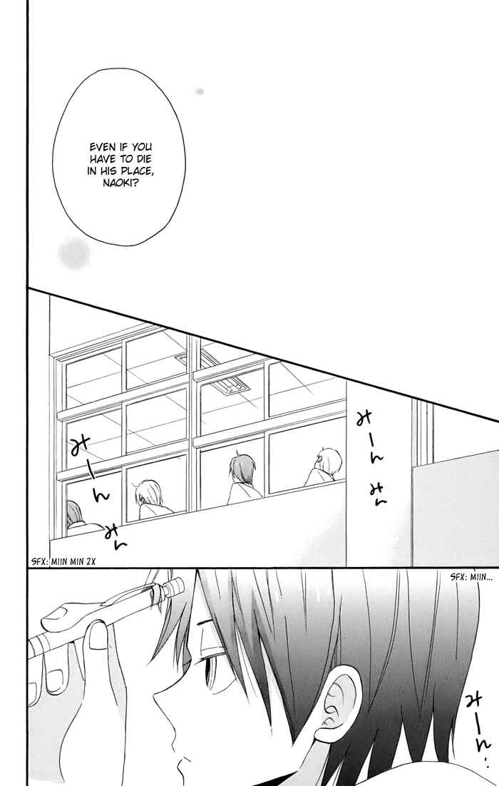 Page 23 Chapter 4 Sunu Sumu Muriku no Koibito
