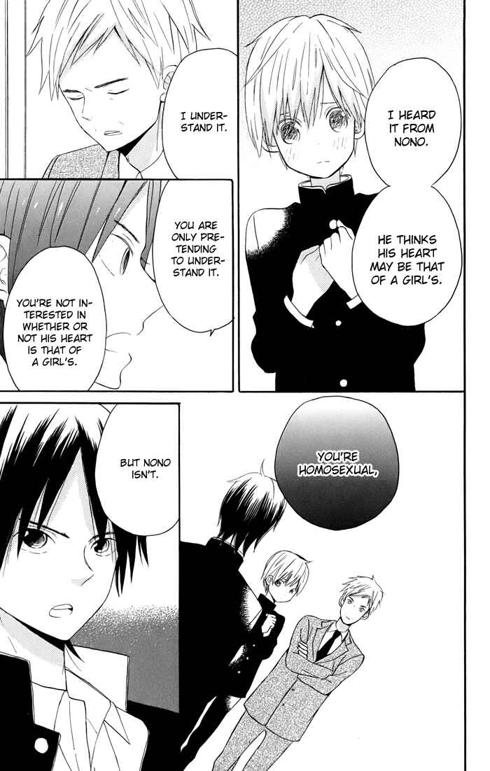 Page 48 Chapter 4 Sunu Sumu Muriku no Koibito