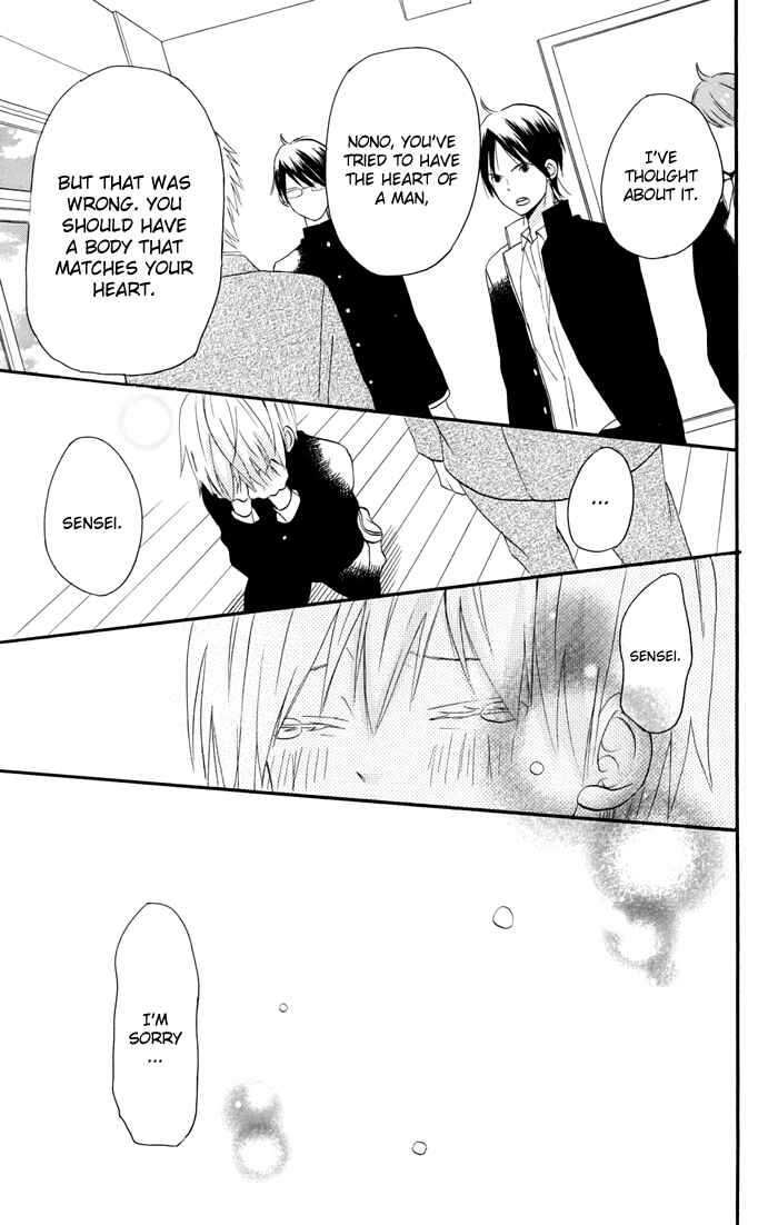 Page 52 Chapter 4 Sunu Sumu Muriku no Koibito