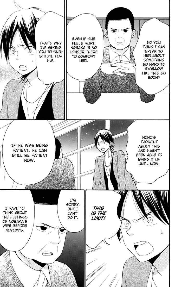 Page 56 Chapter 4 Sunu Sumu Muriku no Koibito
