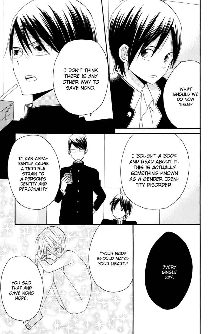 Page 60 Chapter 4 Sunu Sumu Muriku no Koibito