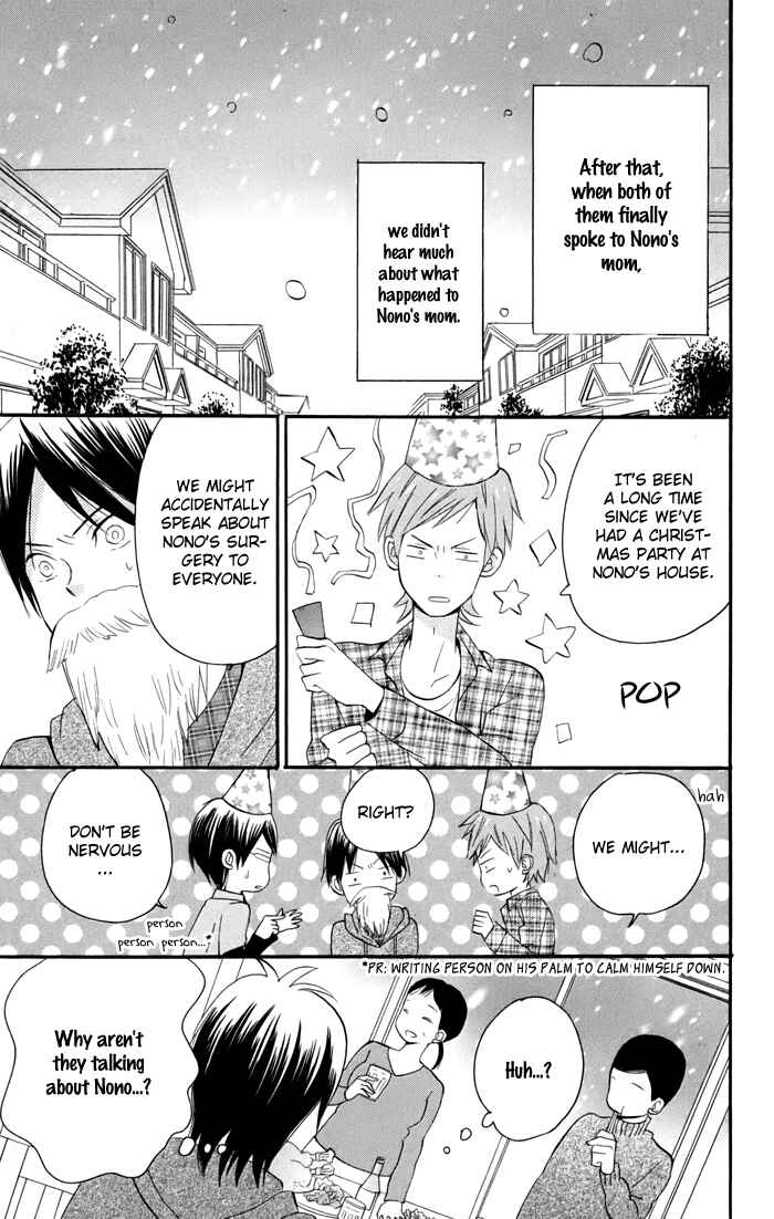 Page 62 Chapter 4 Sunu Sumu Muriku no Koibito