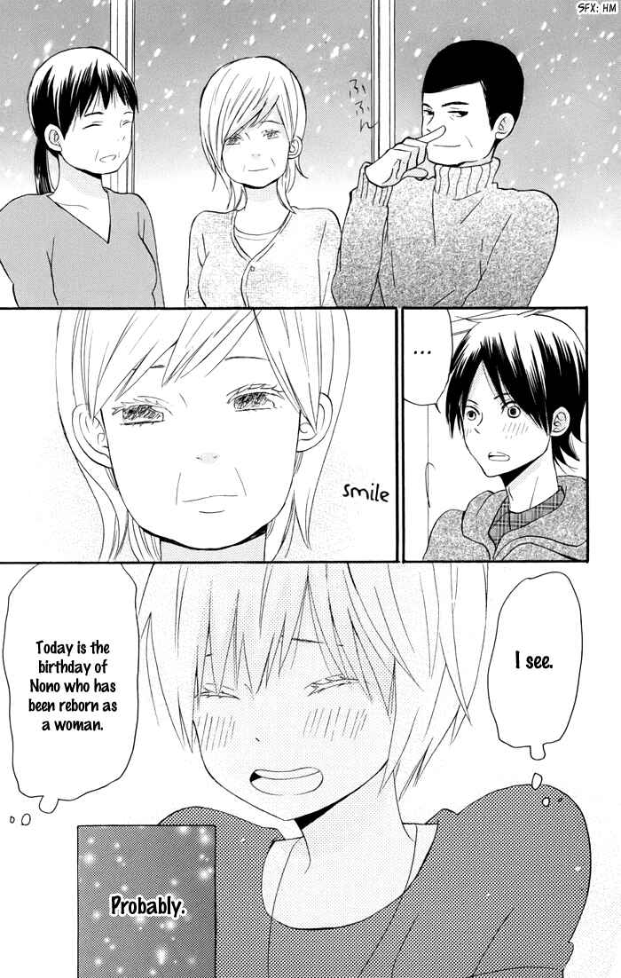 Page 66 Chapter 4 Sunu Sumu Muriku no Koibito