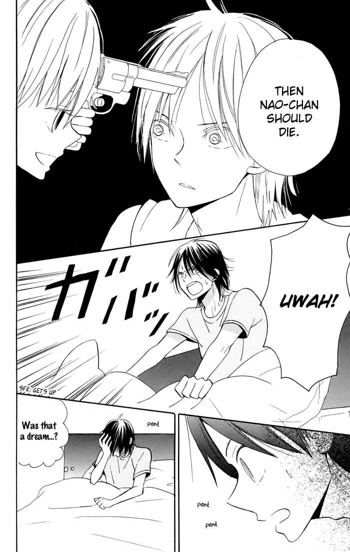 Page 17 Chapter 6 Sunu Sumu Muriku no Koibito