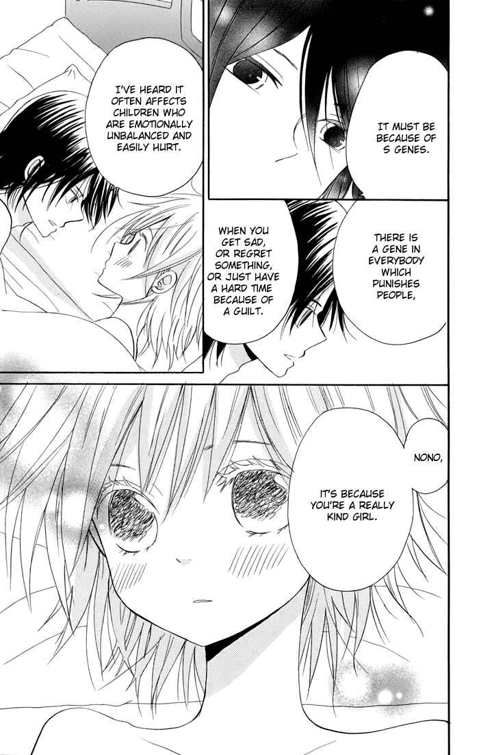 Page 28 Chapter 6 Sunu Sumu Muriku no Koibito