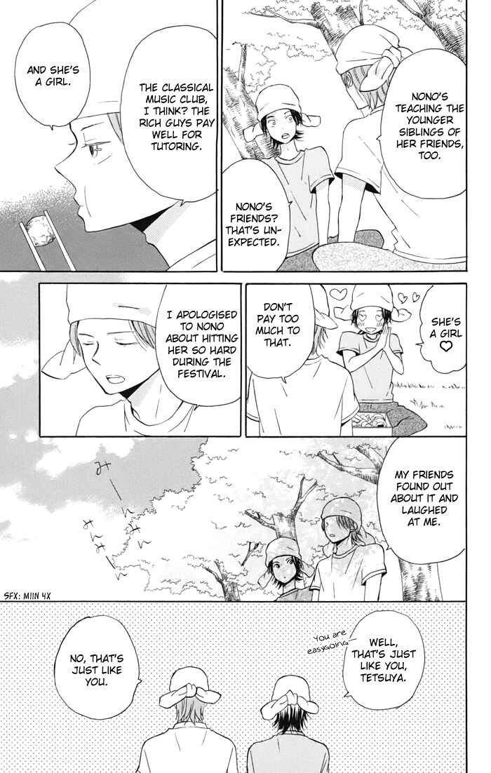 Page 4 Chapter 6 Sunu Sumu Muriku no Koibito