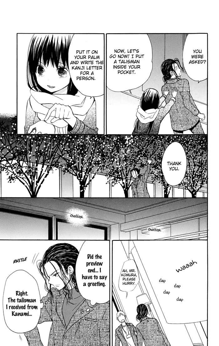 Page 54 Chapter 6 Sunu Sumu Muriku no Koibito