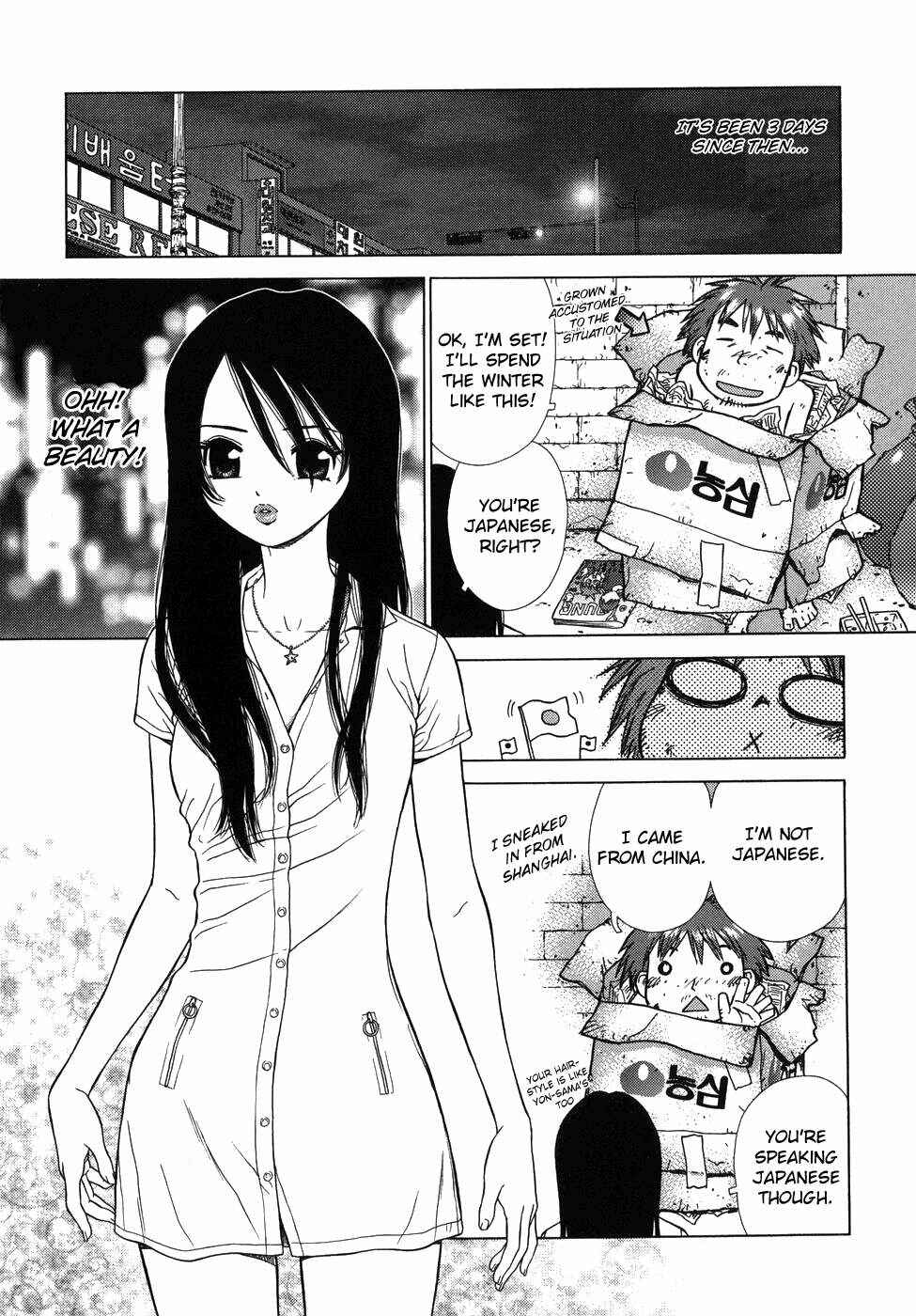 Page 5 Chapter 8 Lovers in Winters
