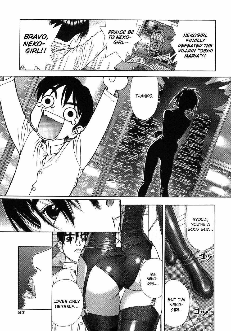 Page 7 Chapter 5 Lovers in Winters