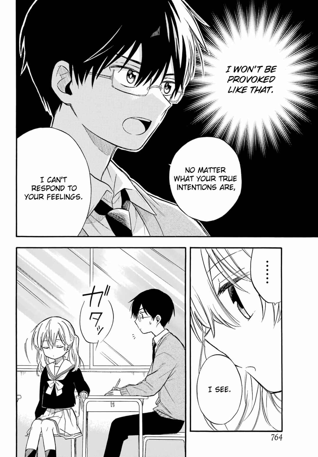 Page 12 Chapter Unknown_9b6c Sunao ni Narenai Oshikiri-san