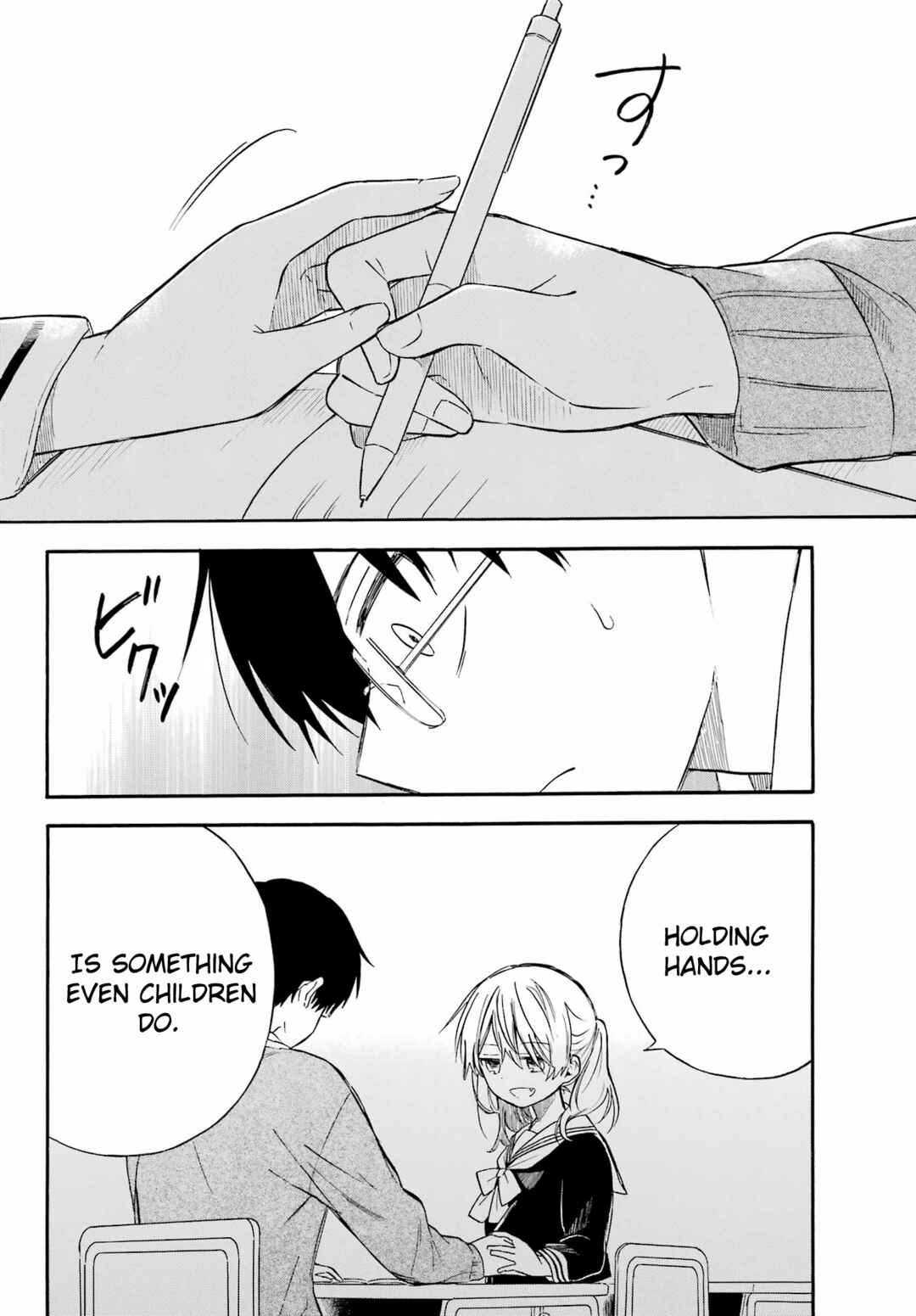 Page 16 Chapter Unknown_9b6c Sunao ni Narenai Oshikiri-san