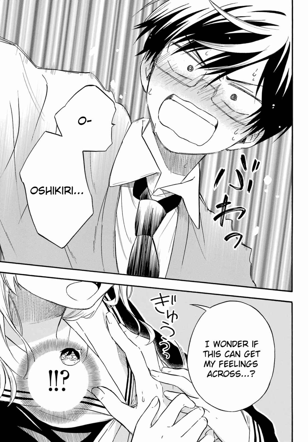 Page 19 Chapter Unknown_9b6c Sunao ni Narenai Oshikiri-san