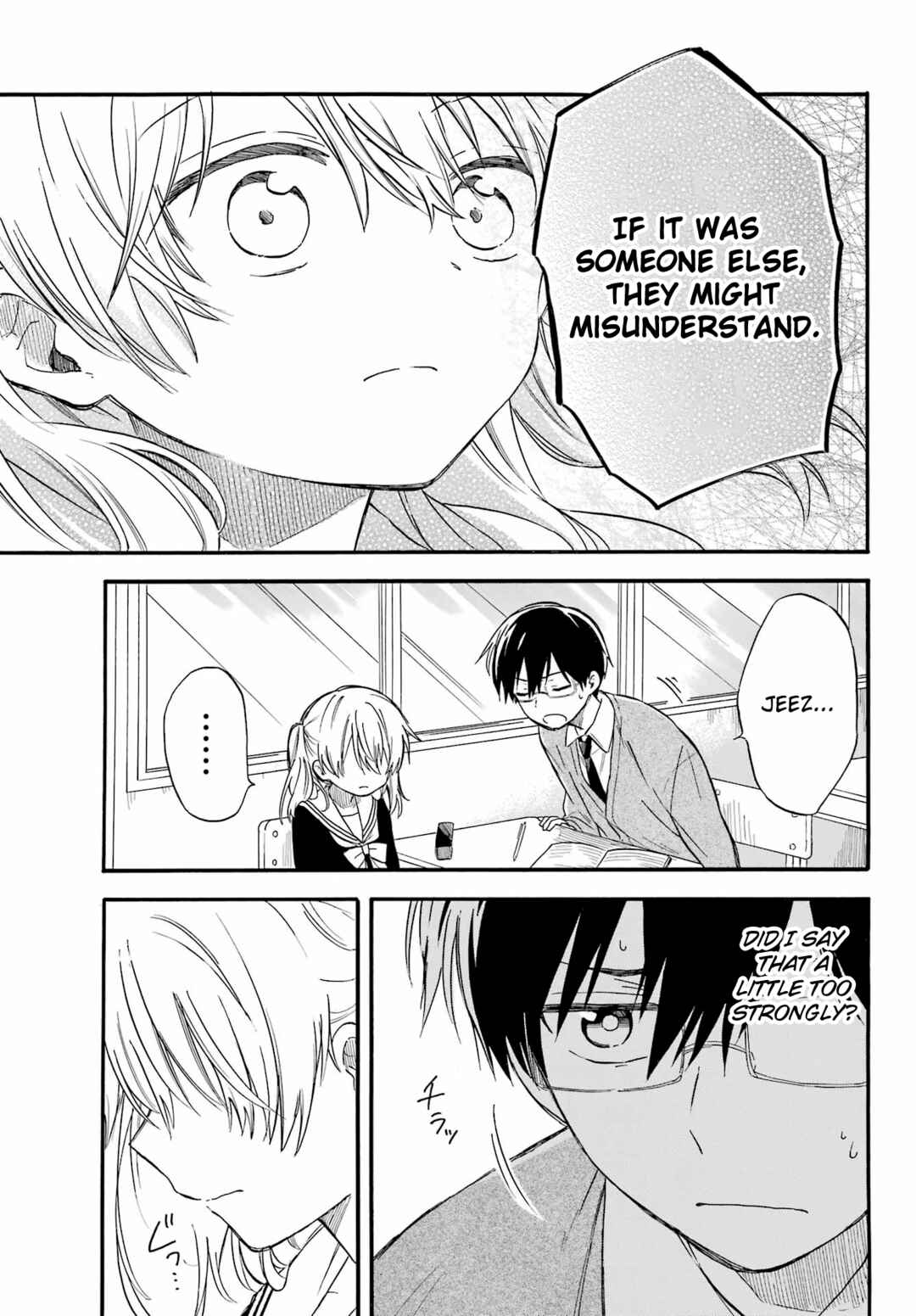 Page 21 Chapter Unknown_9b6c Sunao ni Narenai Oshikiri-san