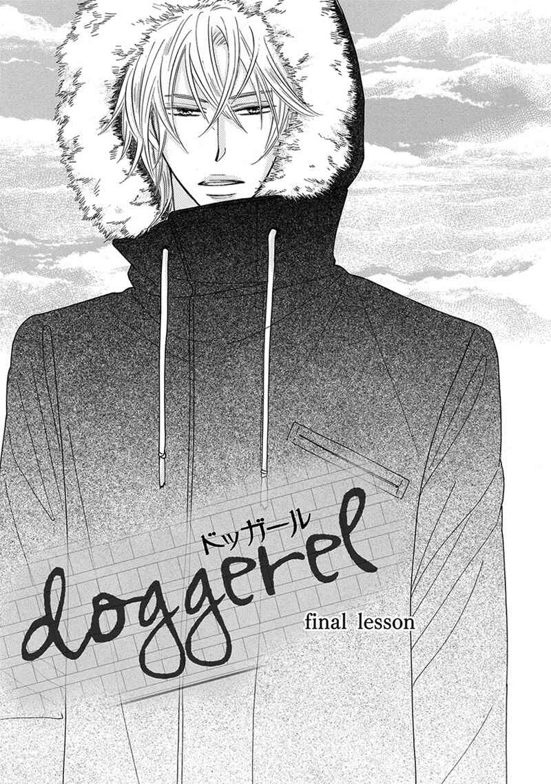 Page 2 Chapter 7 Doggerel
