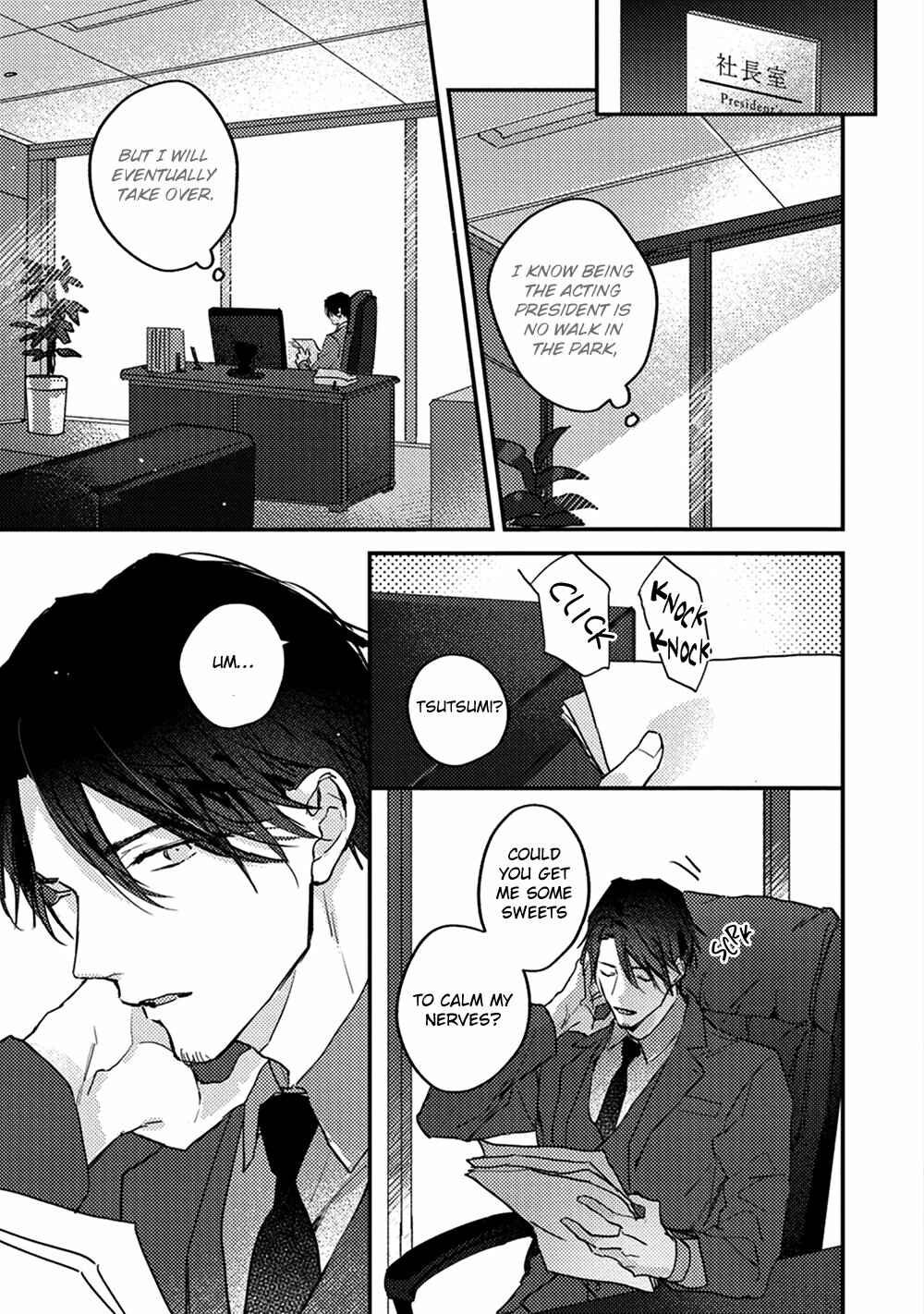 Page 13 Chapter 4 Kizuato ni Kuchidzuke