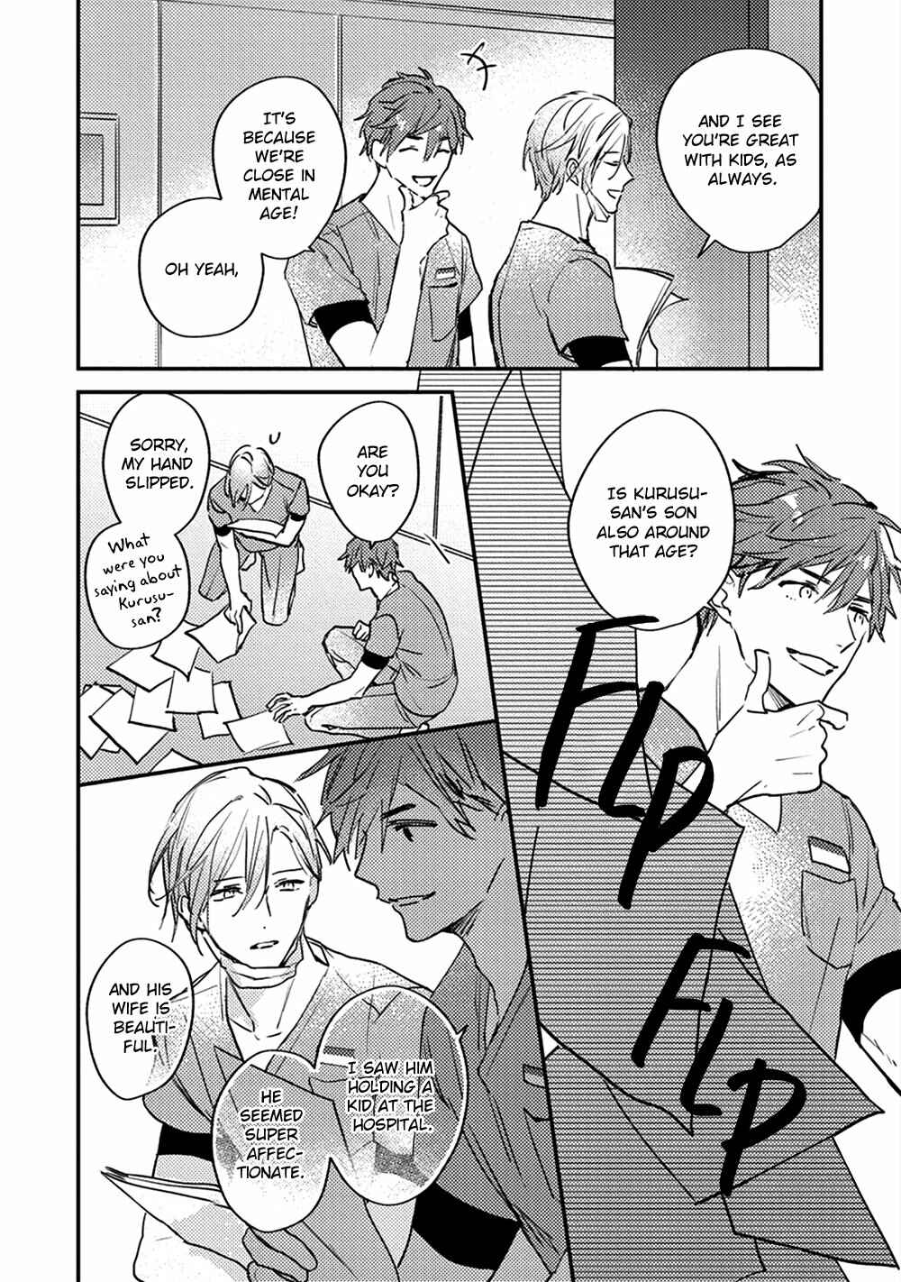 Page 4 Chapter 3 Kizuato ni Kuchidzuke