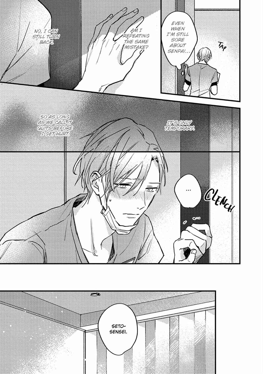 Page 7 Chapter 3 Kizuato ni Kuchidzuke