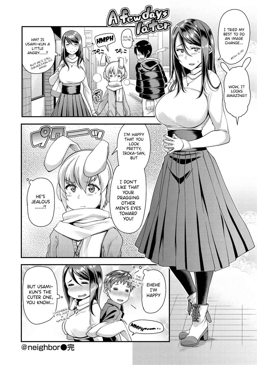 Page 20 Chapter 7 Chiteki Seikatsu