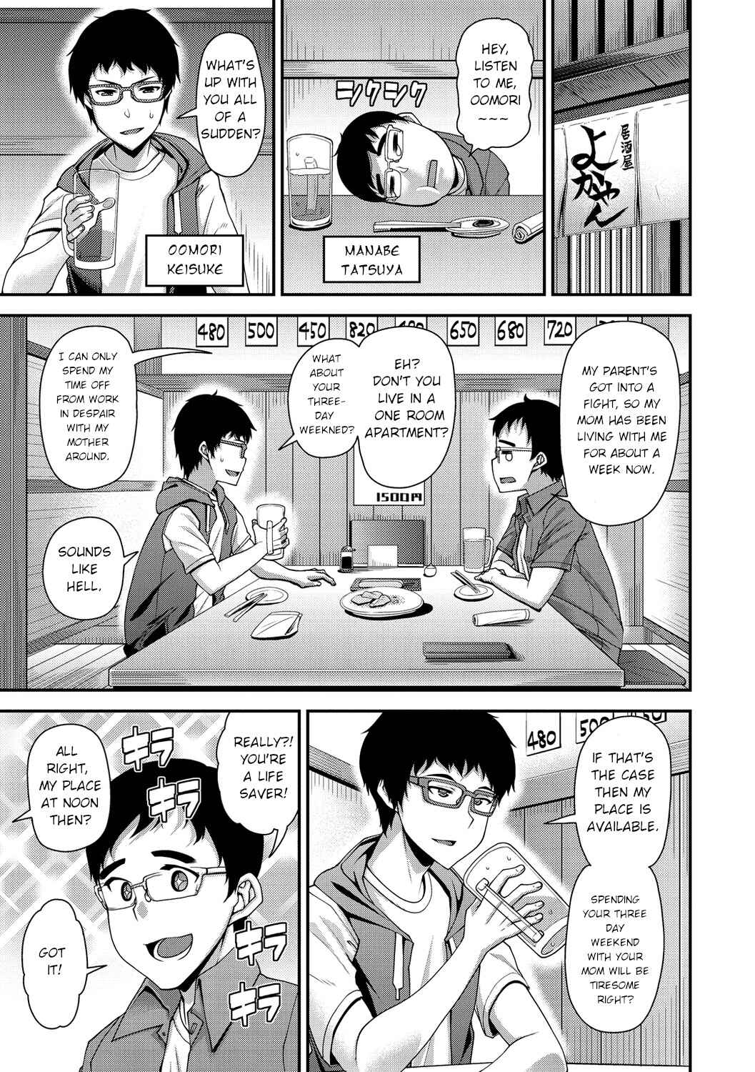 Page 1 Chapter 3 Chiteki Seikatsu