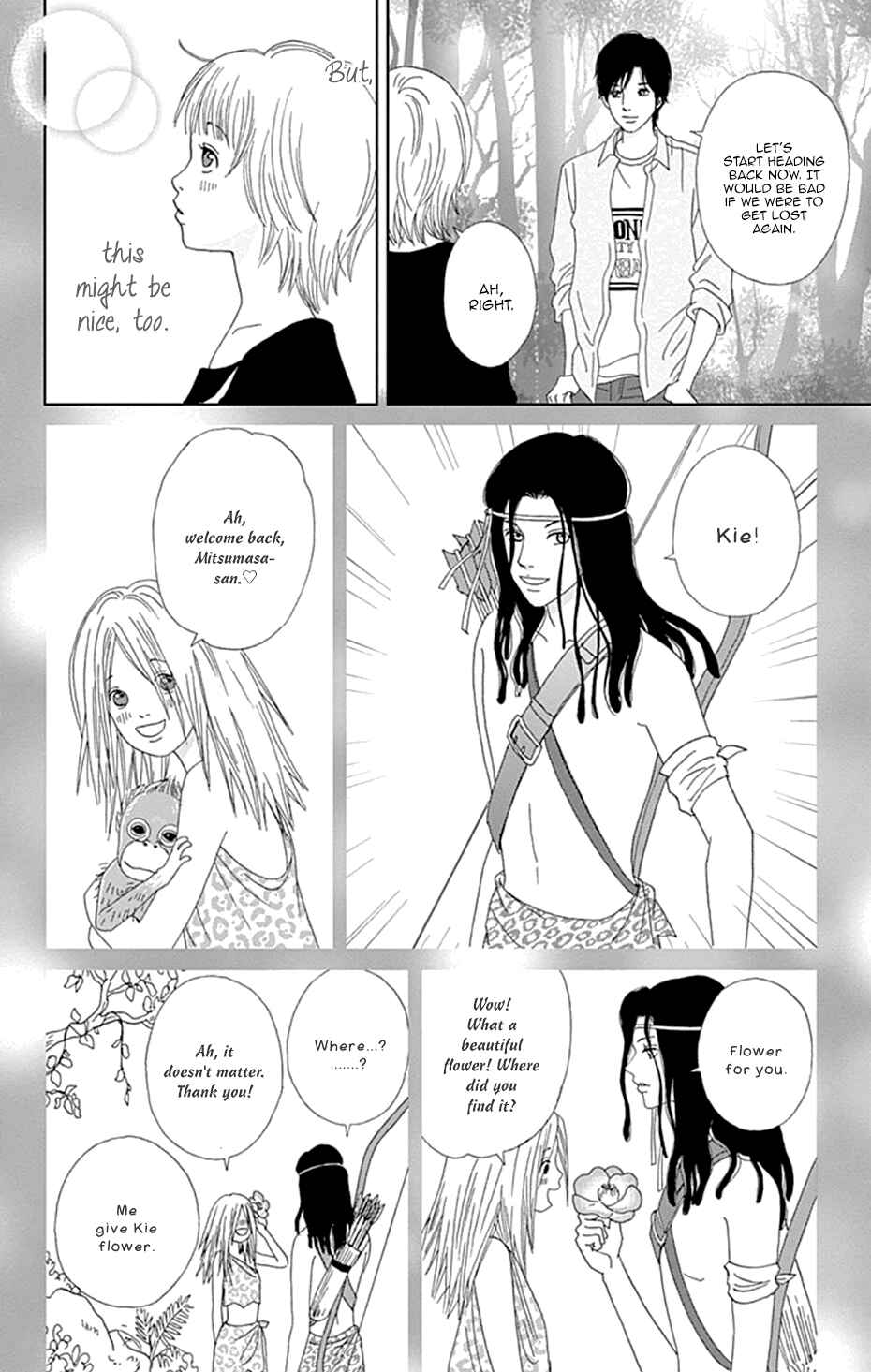 Page 22 Chapter 27 Koudaike no Hitobito