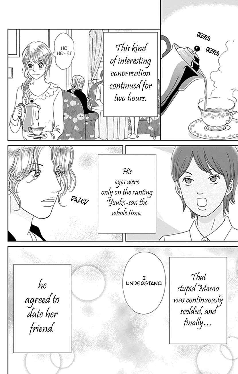 Page 10 Chapter 19 Koudaike no Hitobito