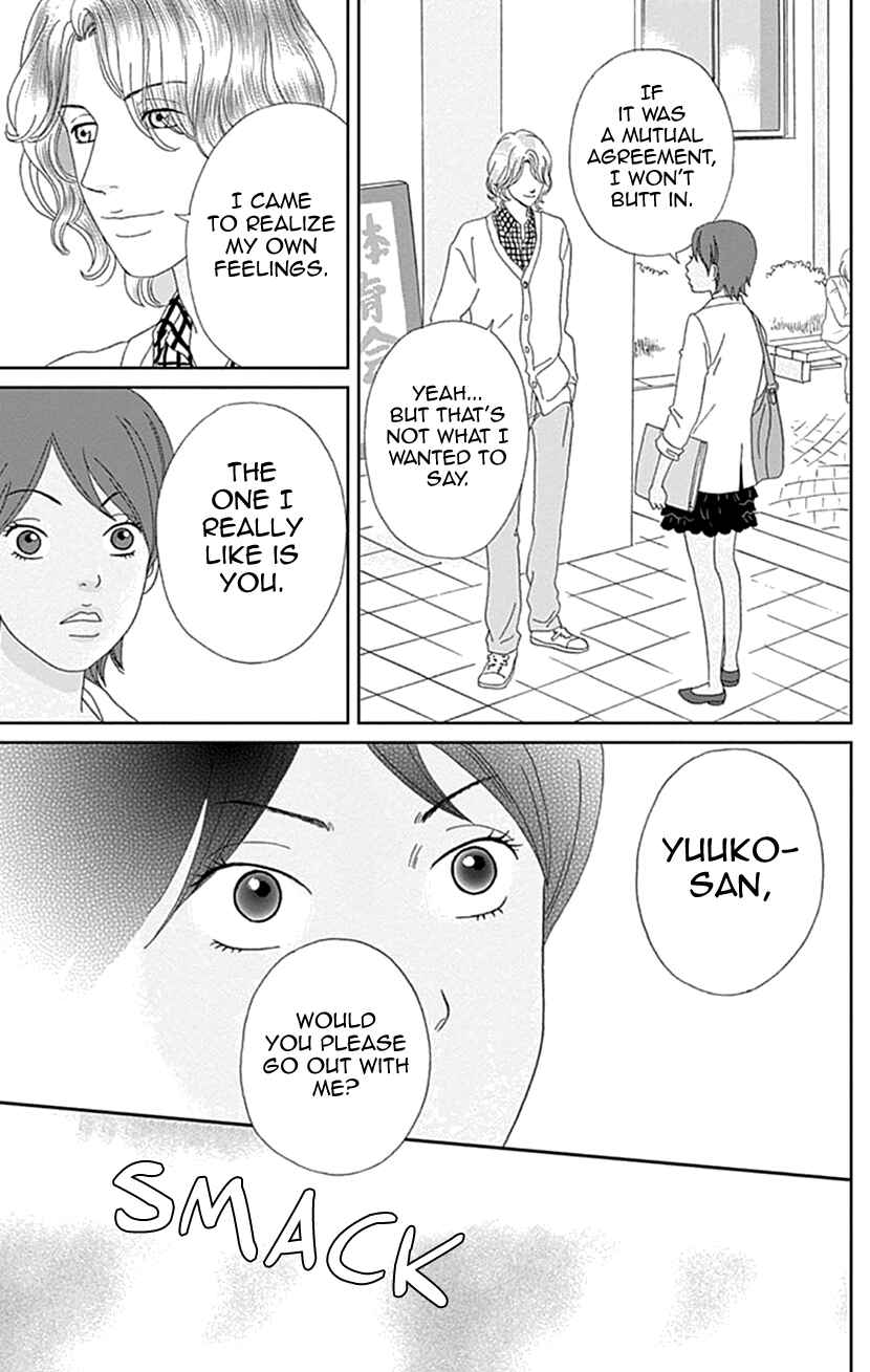 Page 15 Chapter 19 Koudaike no Hitobito
