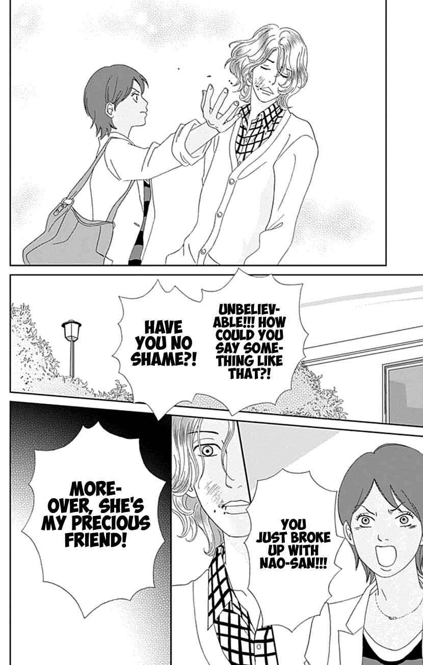 Page 16 Chapter 19 Koudaike no Hitobito