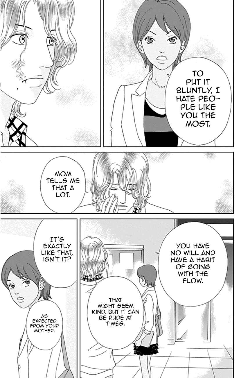 Page 17 Chapter 19 Koudaike no Hitobito