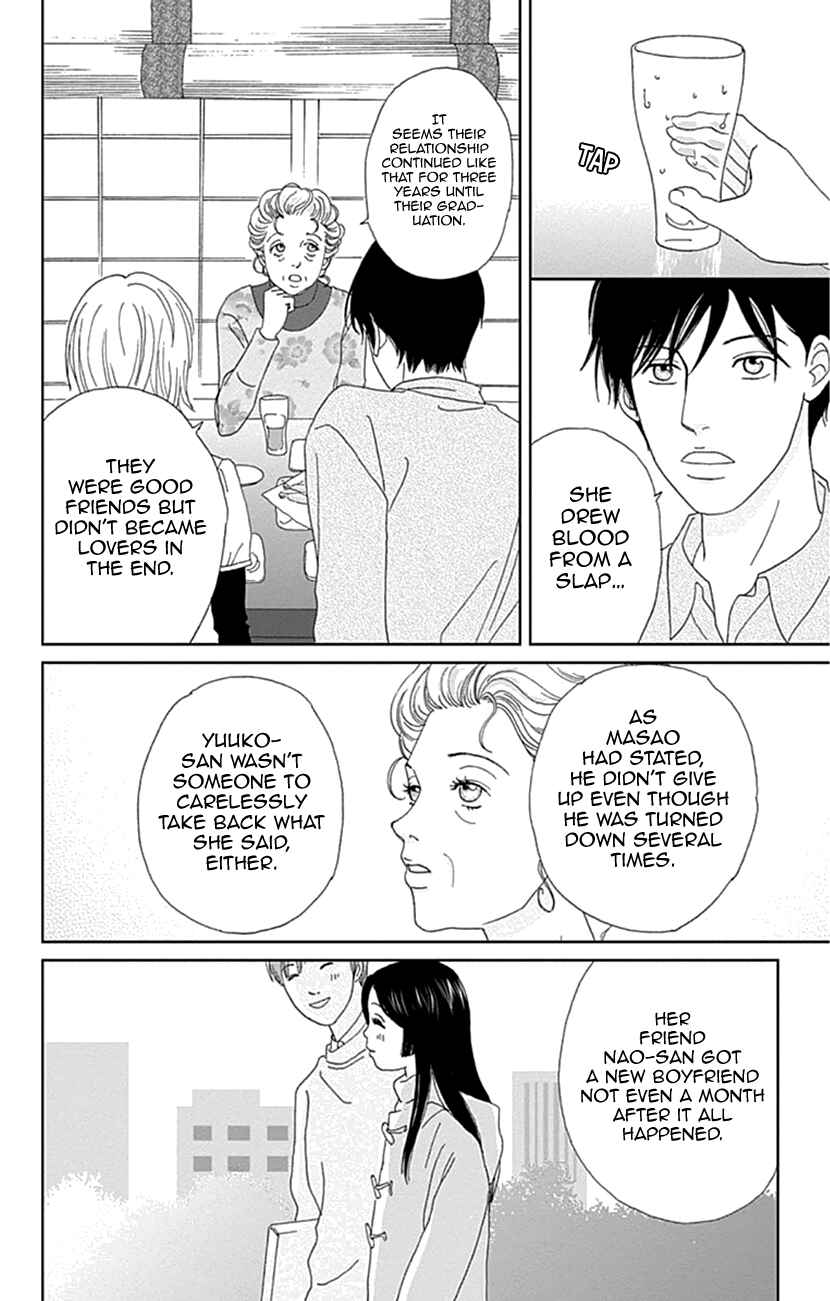 Page 20 Chapter 19 Koudaike no Hitobito