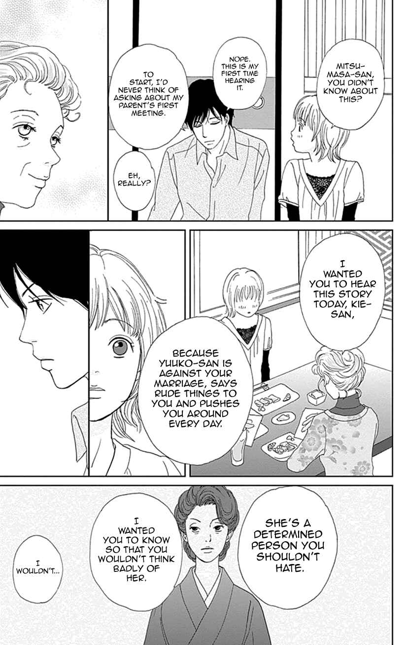Page 21 Chapter 19 Koudaike no Hitobito