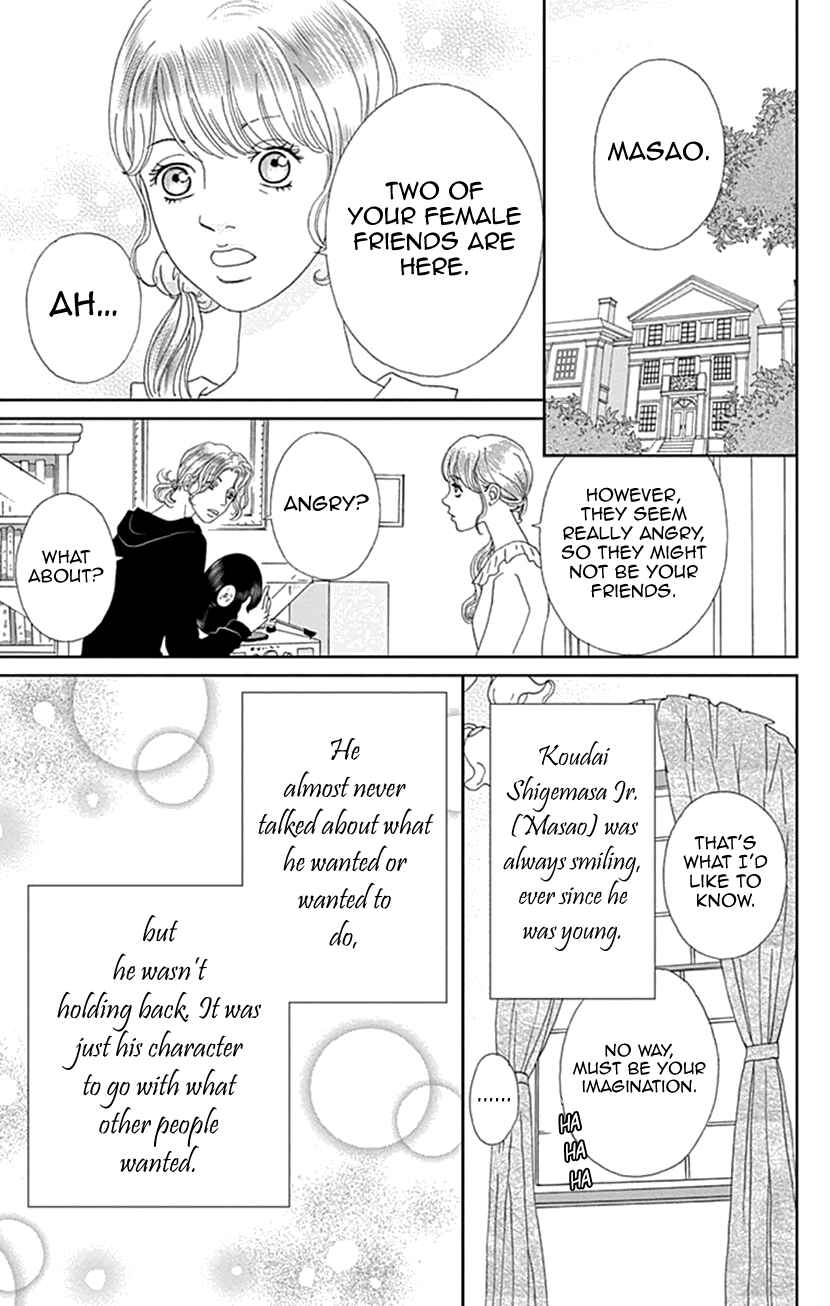 Page 7 Chapter 19 Koudaike no Hitobito