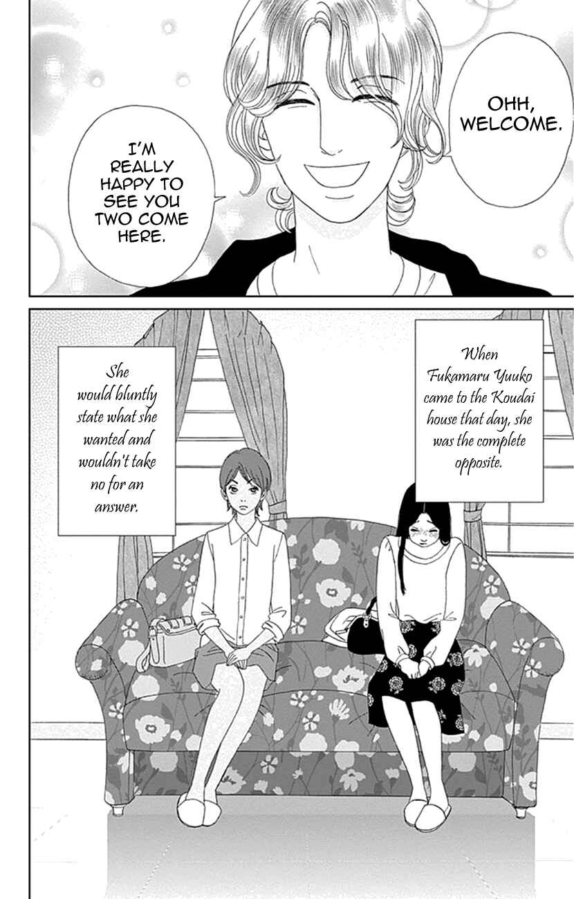 Page 8 Chapter 19 Koudaike no Hitobito