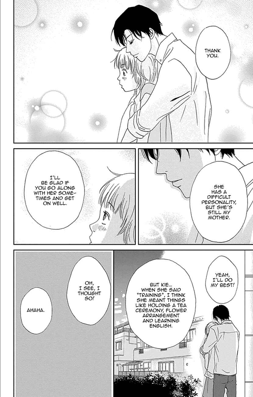 Page 12 Chapter 17 Koudaike no Hitobito