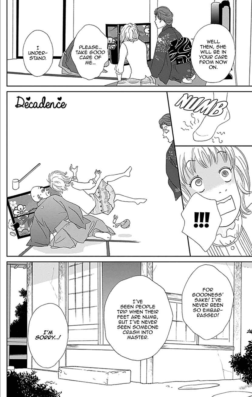 Page 14 Chapter 17 Koudaike no Hitobito