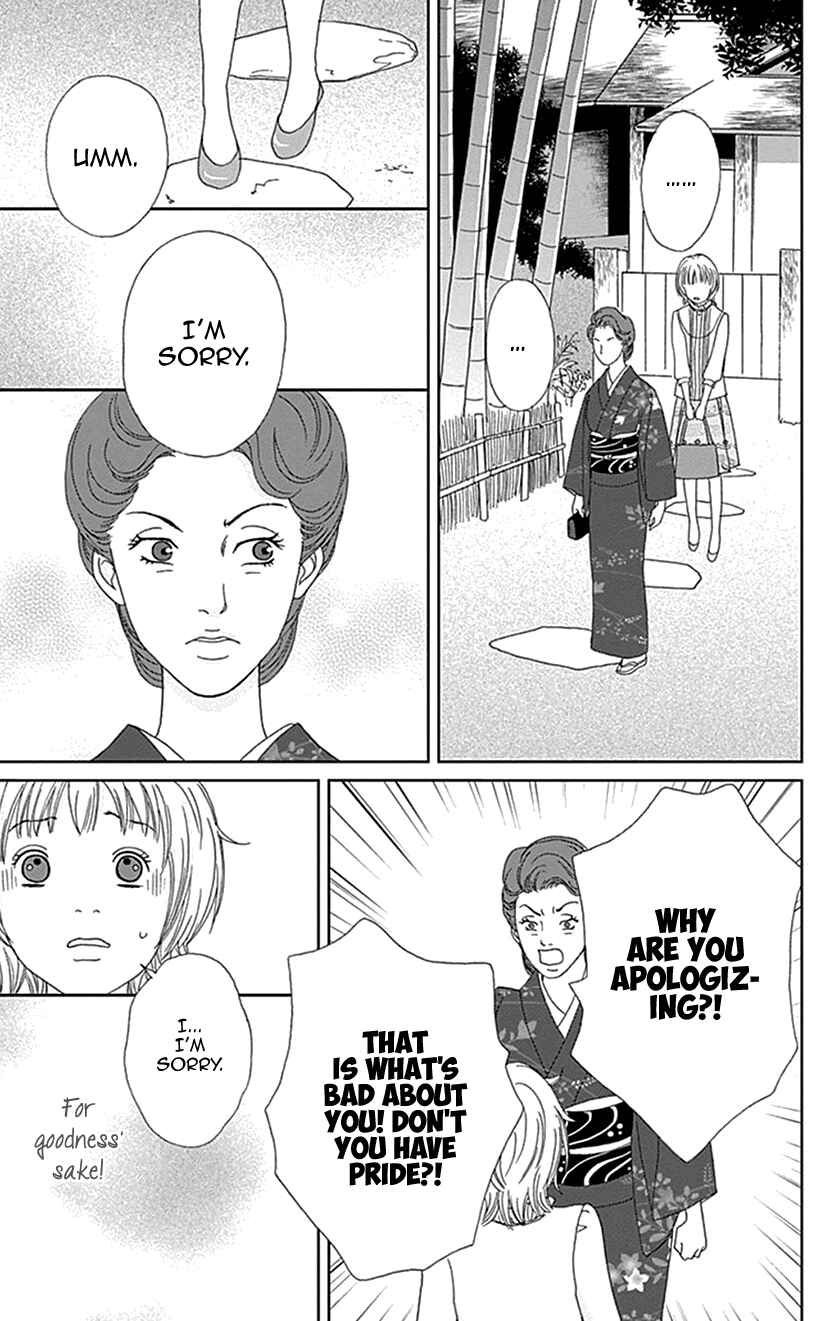 Page 19 Chapter 17 Koudaike no Hitobito