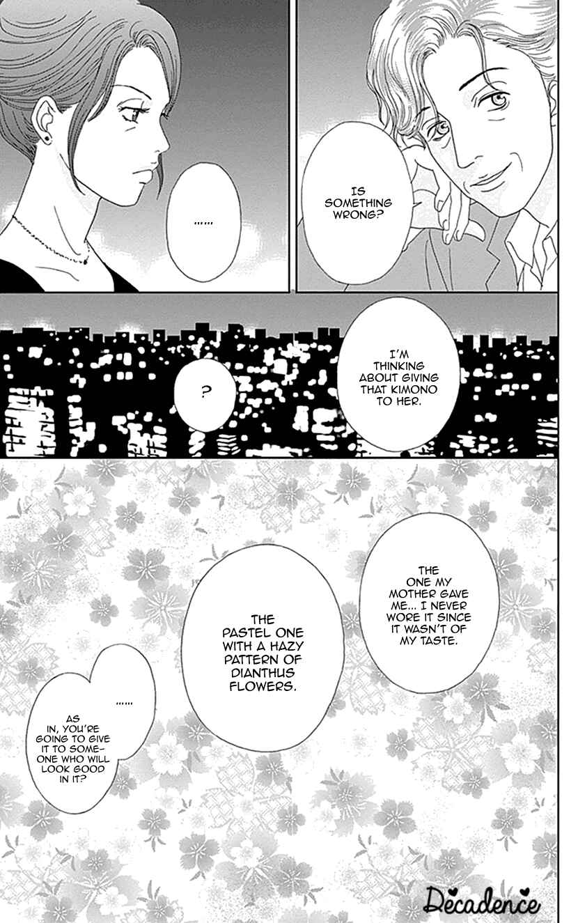 Page 25 Chapter 17 Koudaike no Hitobito