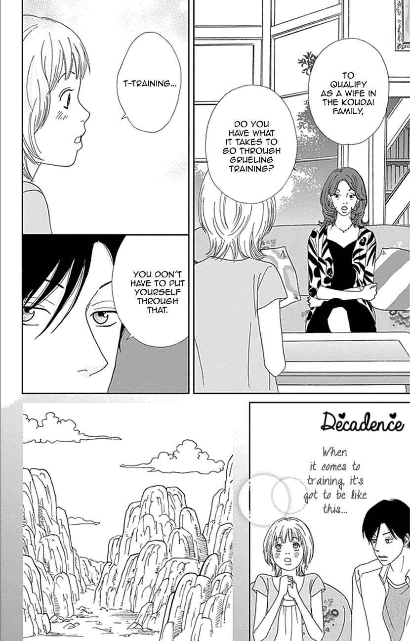 Page 4 Chapter 17 Koudaike no Hitobito