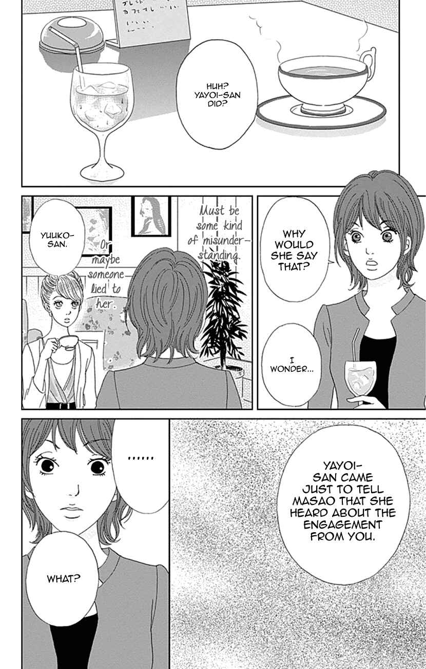 Page 12 Chapter 20 Koudaike no Hitobito
