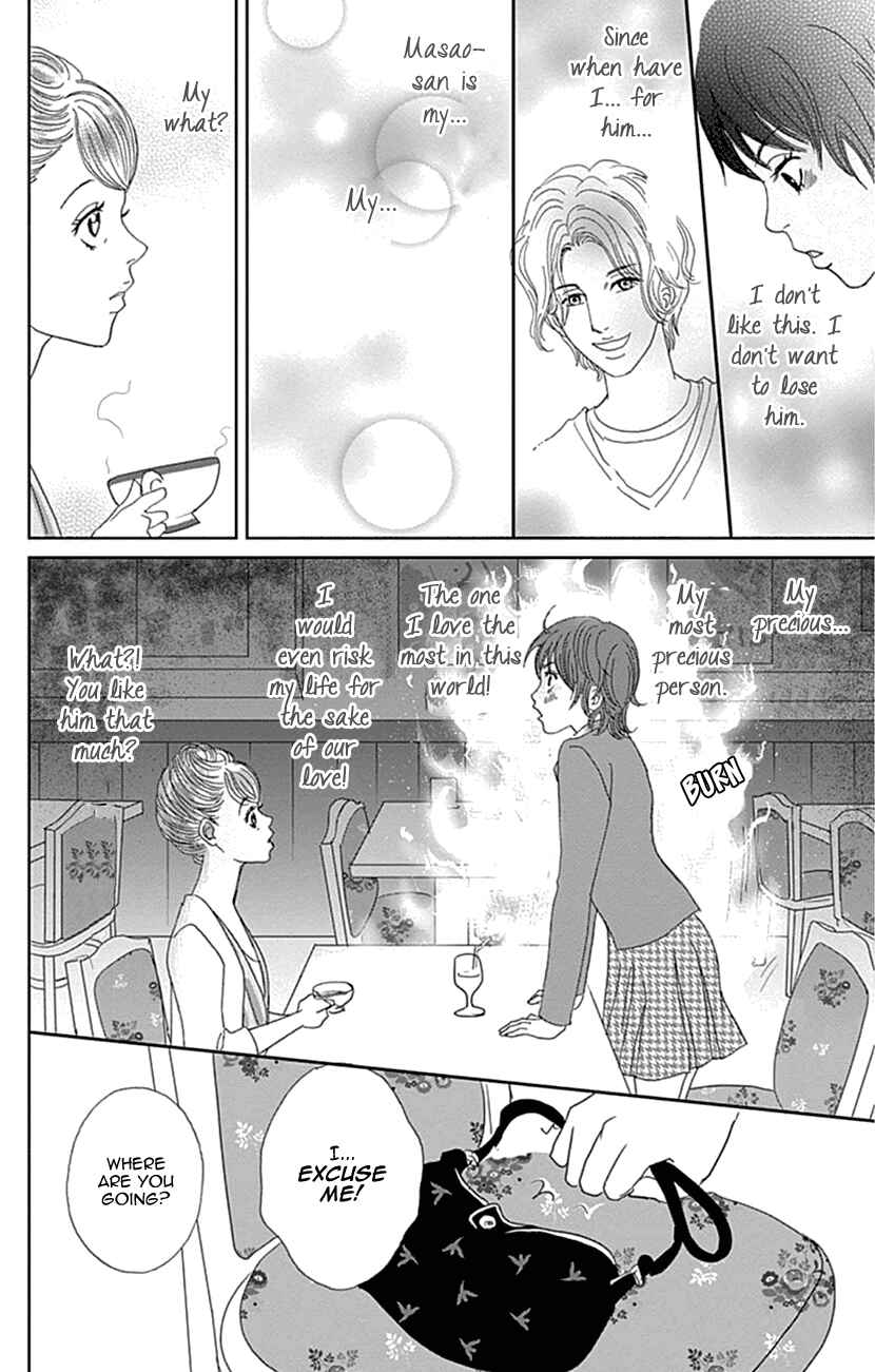 Page 14 Chapter 20 Koudaike no Hitobito