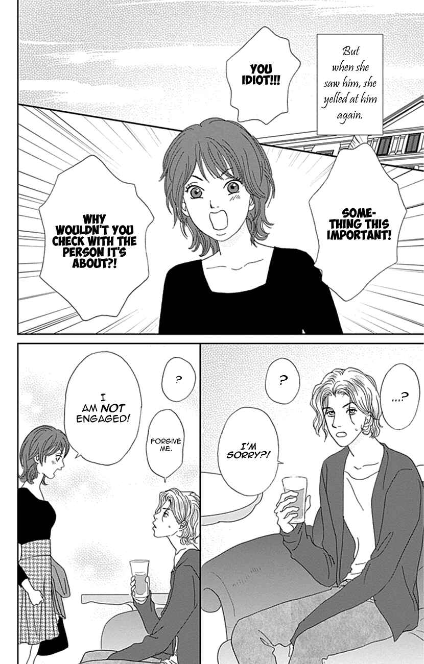 Page 16 Chapter 20 Koudaike no Hitobito