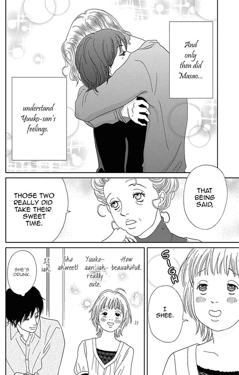 Page 20 Chapter 20 Koudaike no Hitobito