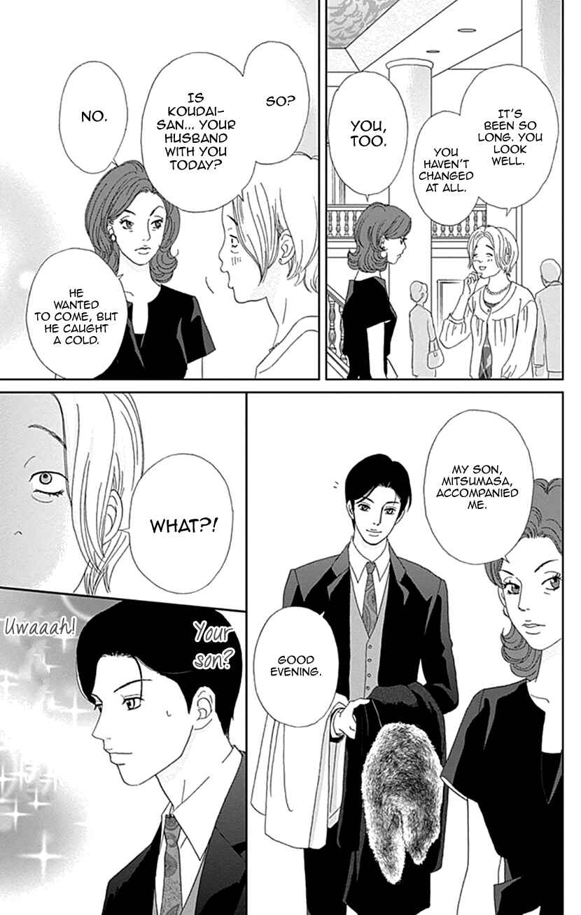 Page 23 Chapter 20 Koudaike no Hitobito