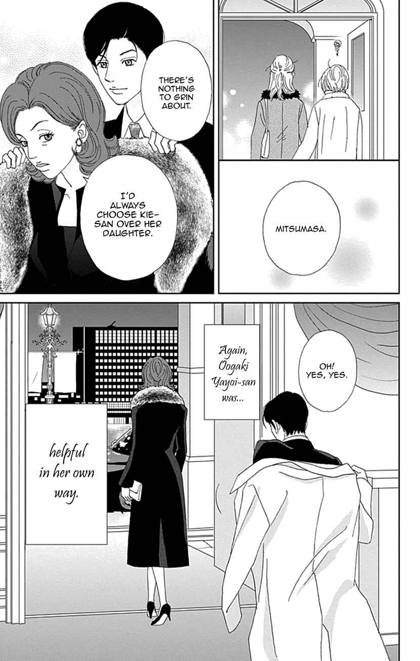 Page 25 Chapter 20 Koudaike no Hitobito