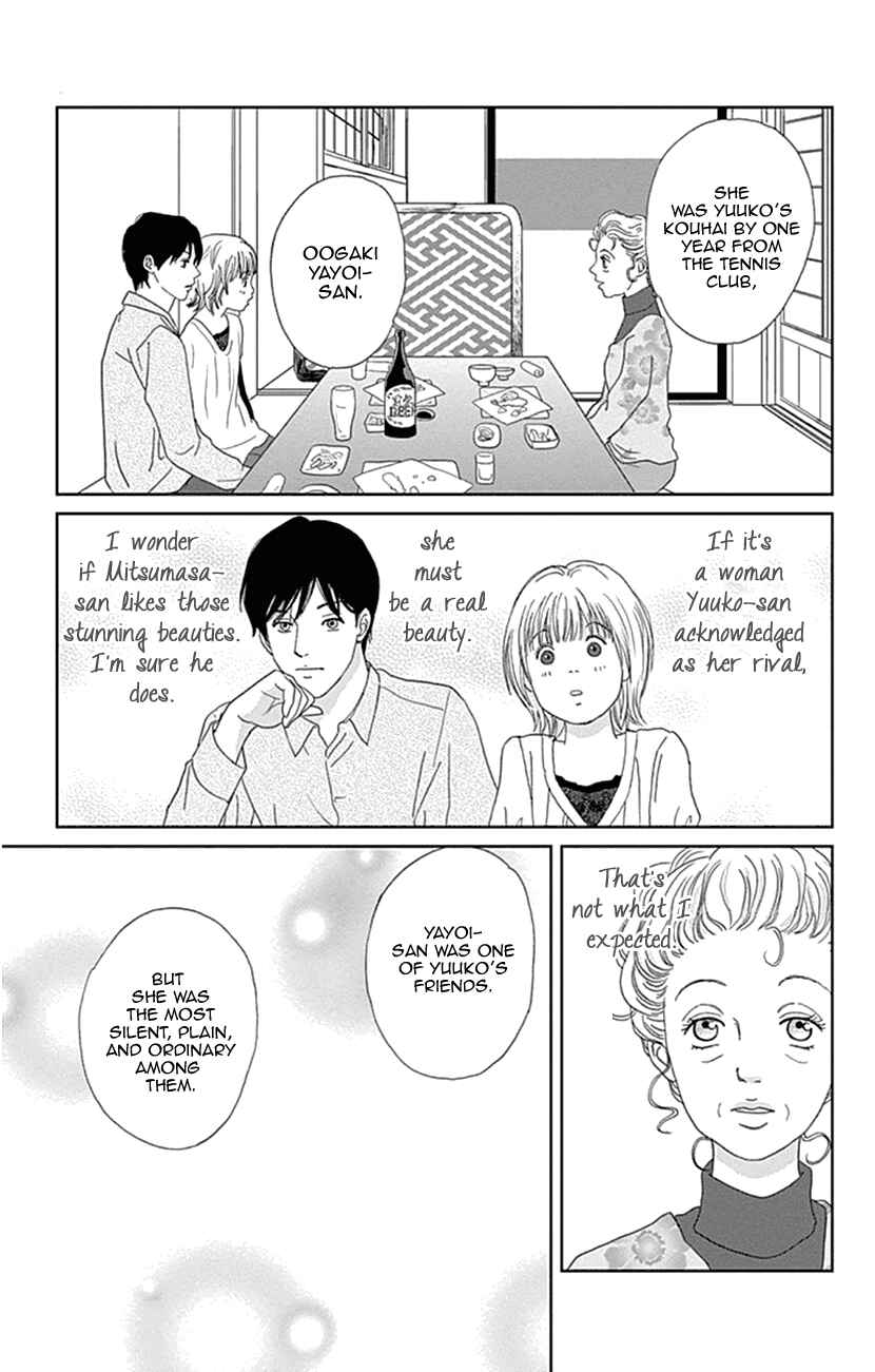 Page 3 Chapter 20 Koudaike no Hitobito