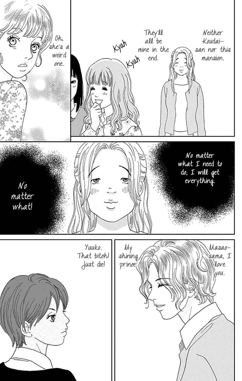 Page 5 Chapter 20 Koudaike no Hitobito