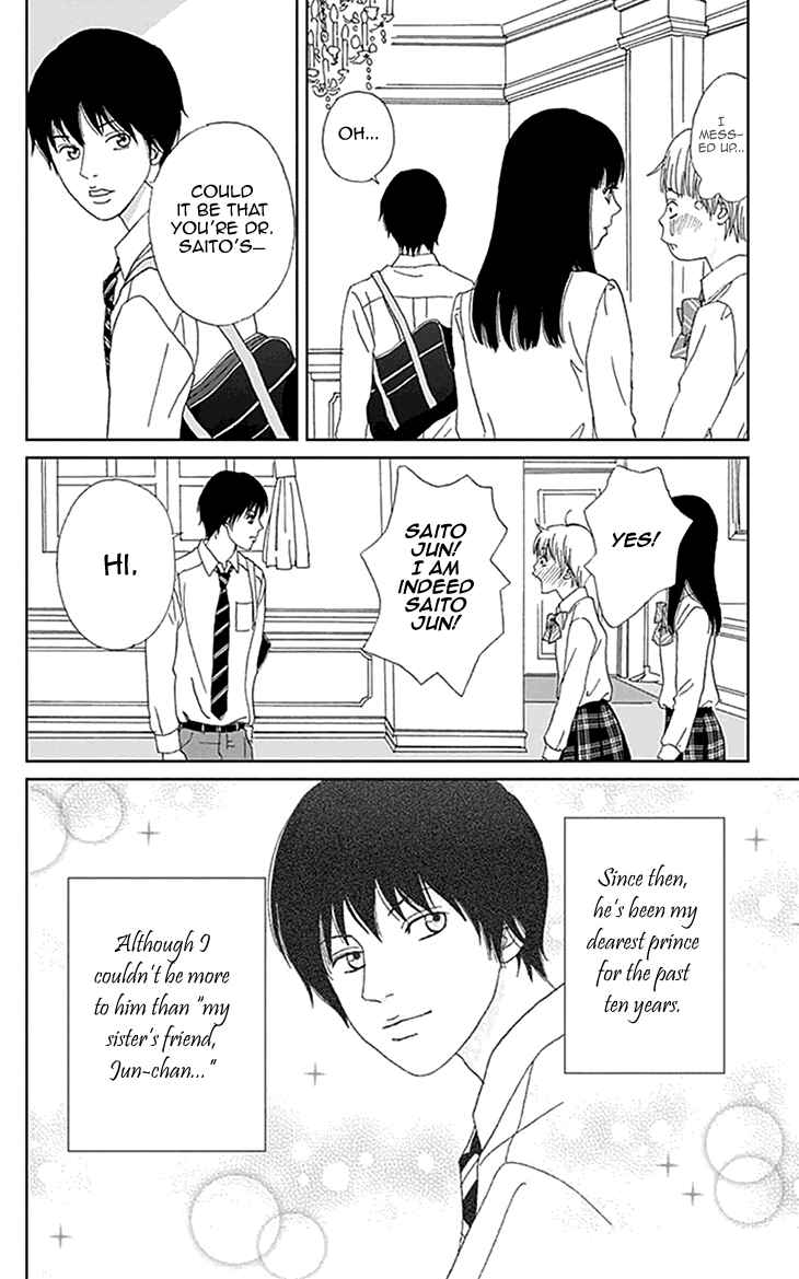 Page 10 Chapter 4 Koudaike no Hitobito