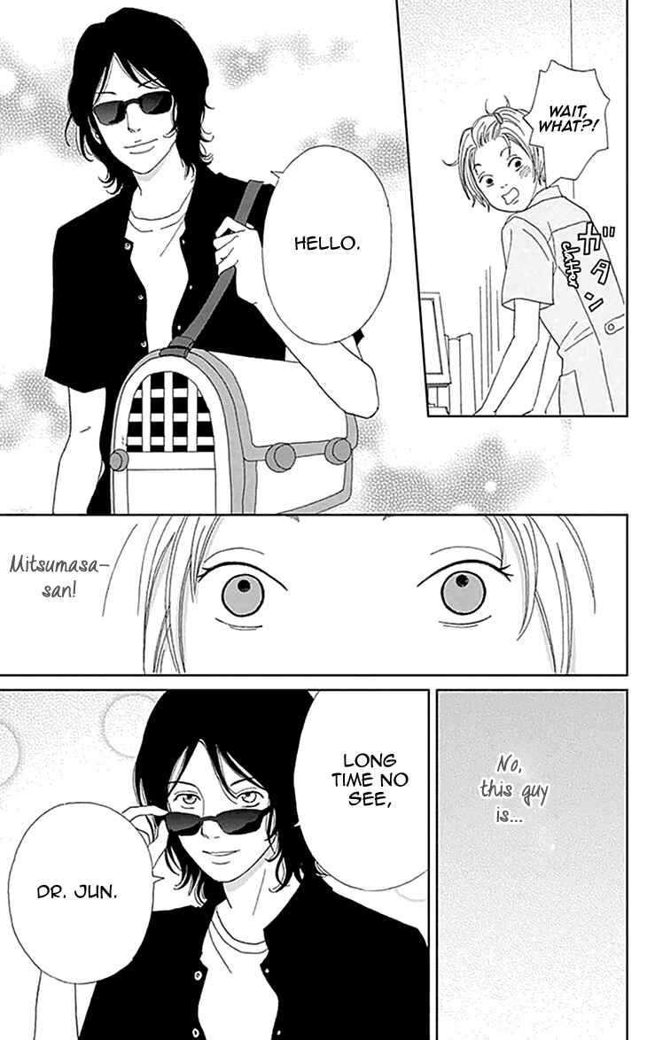 Page 13 Chapter 4 Koudaike no Hitobito